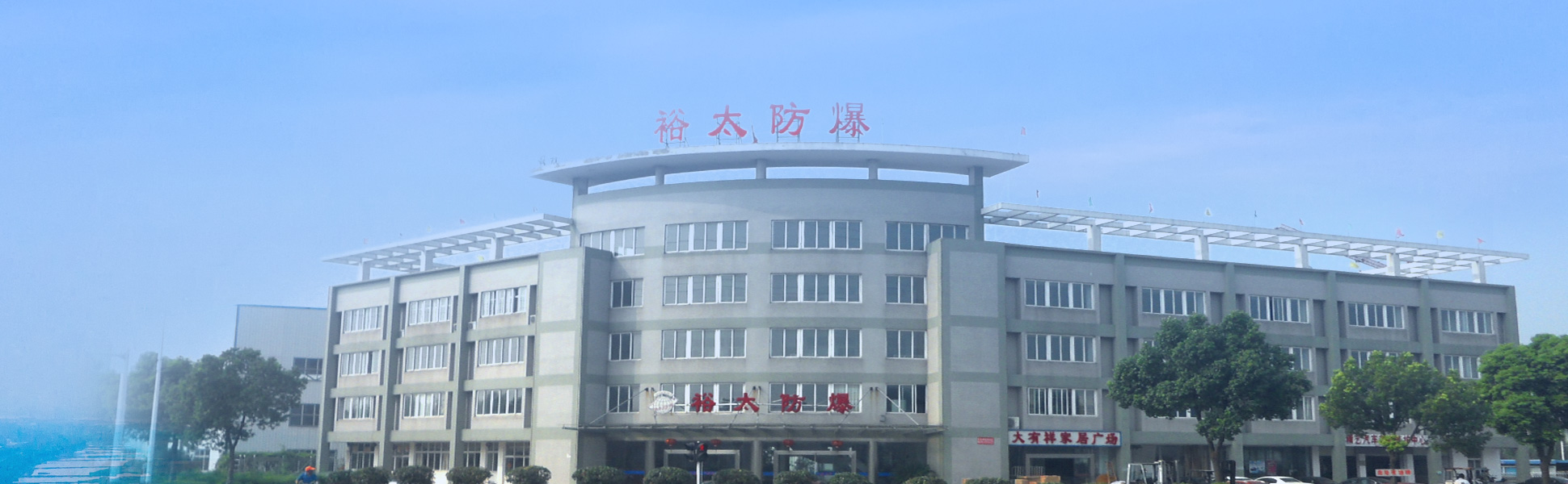 立桿式水質監測站